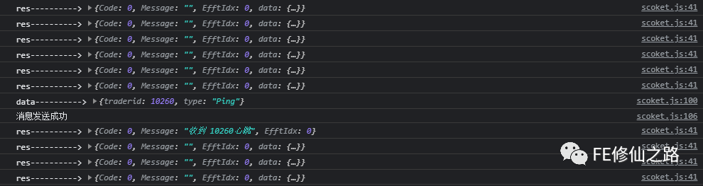 uni-app中websocket的使用 斷開重連、心跳機(jī)制