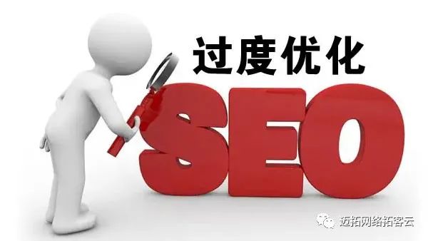 公司網(wǎng)站SEO優(yōu)化要求有哪些？