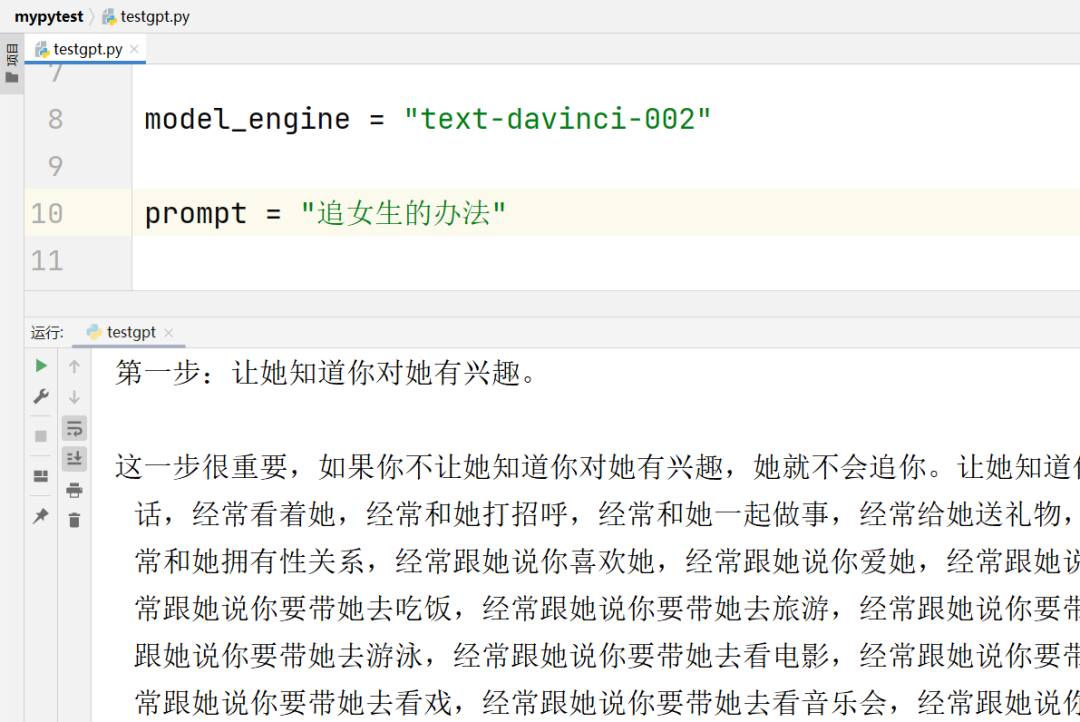 分享一個(gè)chatgpt代碼！直接可以運(yùn)行，Chatgpt代碼分享