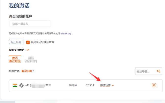 新知達(dá)人, 手把手教你急速注冊(cè)ChatGPT賬號(hào)！珍藏版?。?！