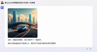 百度定了！3月27日