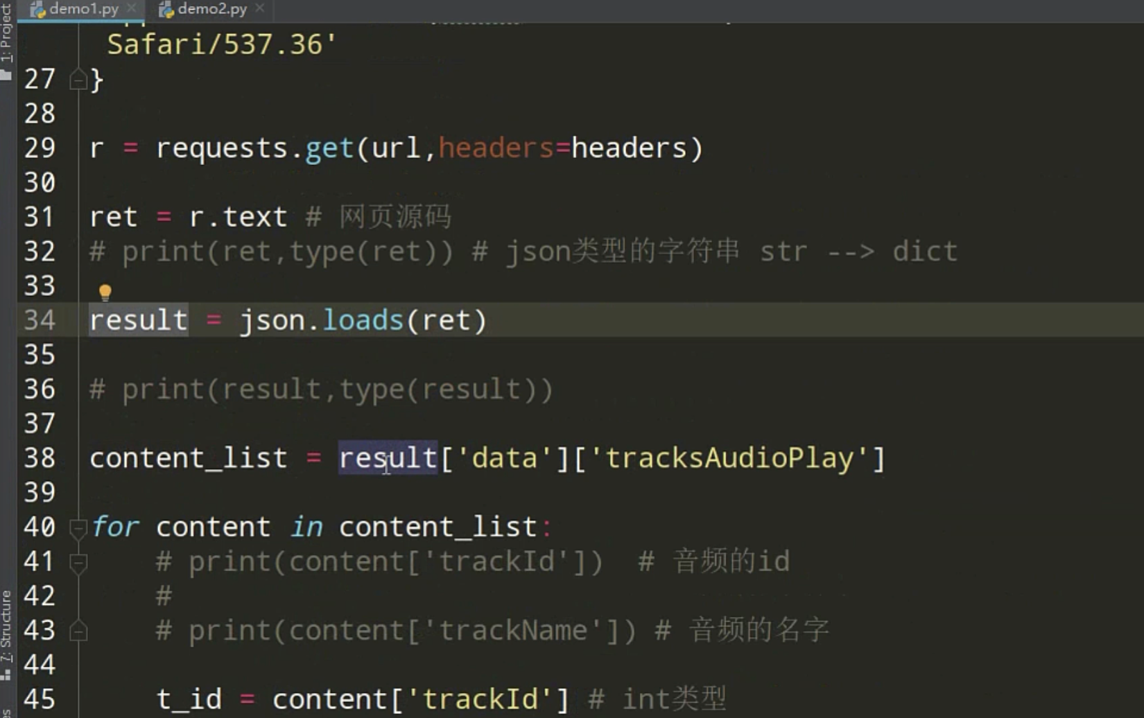 php開啟pdo與pdo_mysql擴展模塊的方法
