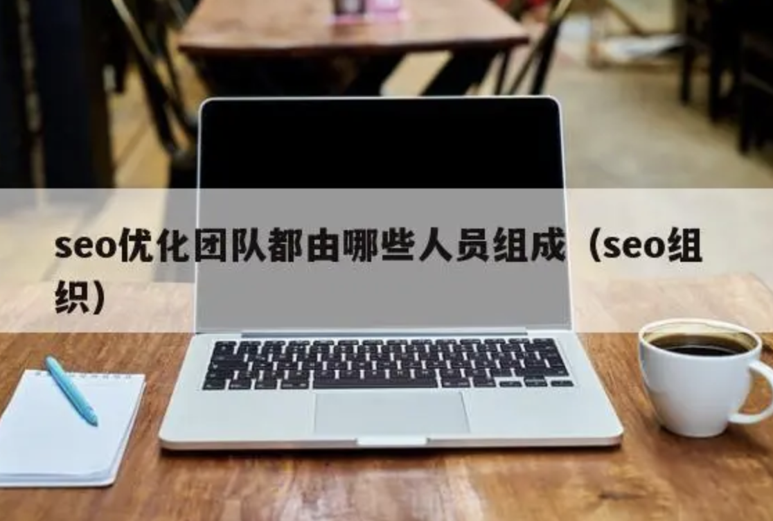 如何打造一個優(yōu)秀的企業(yè)網(wǎng)站，吸引更多客戶？