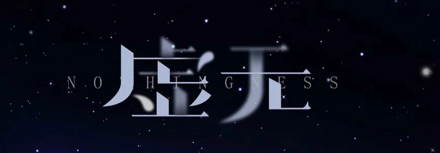 作為一個Pythoner，你真的懂None么？