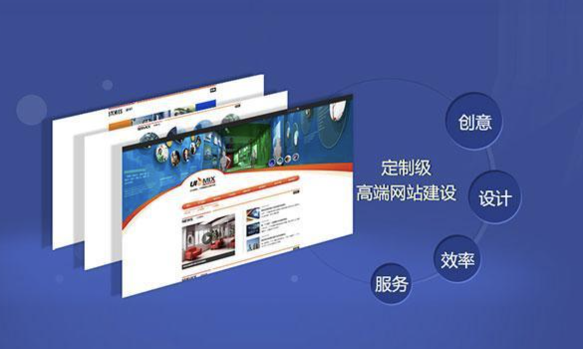 跨平臺(tái)兼容，企業(yè)網(wǎng)站響應(yīng)式設(shè)計(jì)建議