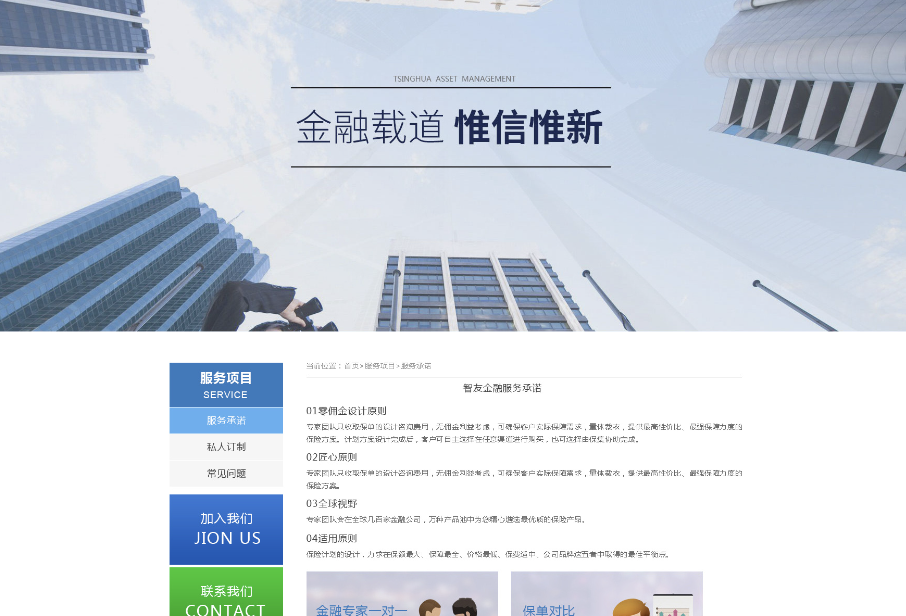 提升用戶體驗(yàn)，企業(yè)網(wǎng)站功能規(guī)劃要點(diǎn)